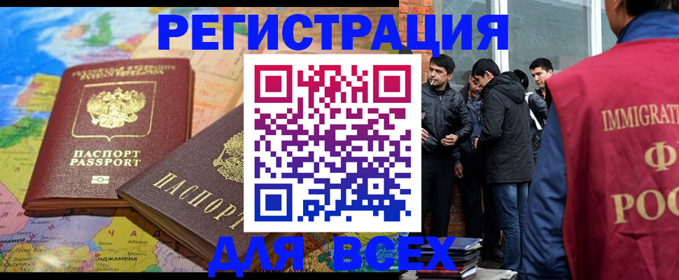 прописка для школы в нужном районе в Кондрово