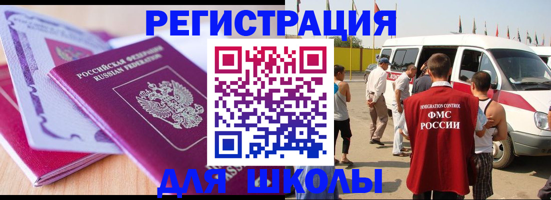 постоянная прописка в Кондрово